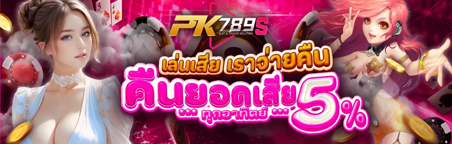 pk789